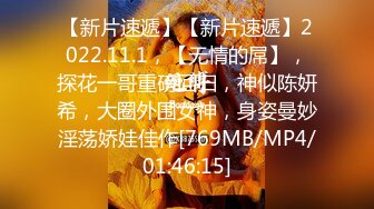 [MP4/254MB]360酒店情趣圆床如狼似虎的年纪 ~~看你的水多啊