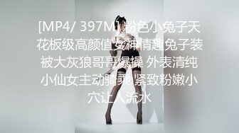 大熊酒店约炮❤️性格温柔清纯甜美小少妇 - 叫声痛苦又兴奋