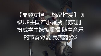 藝校在讀漂亮無毛女友出租房享受大屌