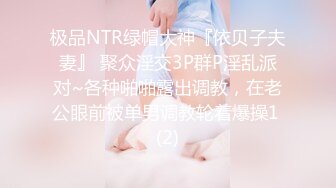 老婆用心舔健身教练的大鸡巴和屁眼