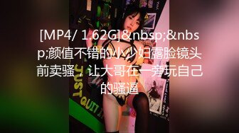 [MP4]STP32528 麻豆传媒 兔子先生监制 TZ116 淫乱新闻女主播 边播新闻边做爱 香月怜 VIP0600