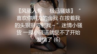 网红骚姐【娜娜】翘起美臀被炮友后入，不得行无法满足