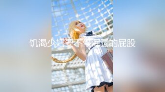 【性爱调J❤️反_差女友】白嫩肌肤漂亮女友性爱实录❤️多姿势无套爆_操蒙眼淫荡女友 抽插特写 完美露脸 (2)