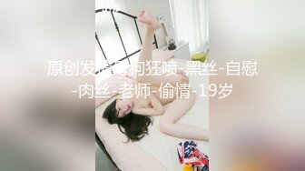 跳蛋熟女