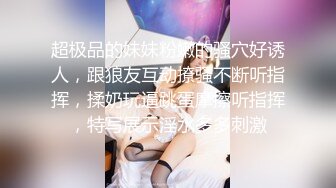 【午夜寻花】再约奶茶店眼镜大奶妹子，休息下再玩振动棒边震边口交猛操，很是诱惑喜欢不要错过