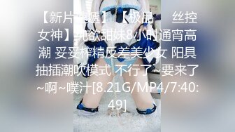 麻豆传媒 MCY-0061 强上短裙女老师 夏日骚浪-李蓉蓉