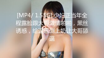 [MP4/ 703M] 漂亮大奶美眉吃鸡啪啪 被大鸡吧无套输出 奶子哗哗 最后爆吃精