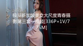 [MP4/ 371M] 干爹双飞情趣骚女&nbsp;&nbsp;多姿势激情轮草 淫声浪语不断