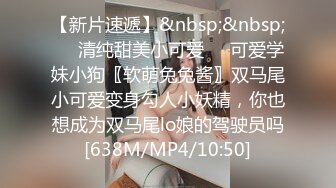 [MP4]出征，金枪不倒，姿势更多，各种姿势调教，极品美女