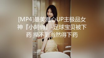 [MP4/ 167M]&nbsp;&nbsp;媚黑 女留学生被黑胡子祖宗各种姿势爆操 狂叫不停 操的屁屁疼 就喜欢这么简单粗暴