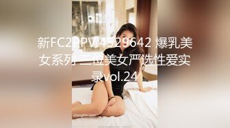 自拍调教小胸少妇3