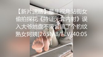 STP33418 2023重磅流出【3万人民币私定-森罗财团】清纯嫩妹小七，室内JK裤袜，全裸大尺度，极品少女胴体纤毫毕现，视觉盛宴不可错过