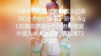 ❤️优雅气质尤物❤️“喂老公，我还有五分钟就下去了”，性感优雅的美女同事被老公电话催促两次，边操边讲着电话！