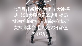 【极品香车艳情】泄密清纯美少女跟大哥激情车震 美妙酮体鲜嫩白虎 激勾G点 赤裸爆艹输出 口爆小嘴满口精液