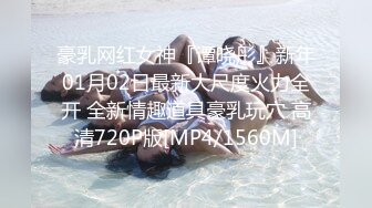 STP23284 麻花辫翘臀颜值女神自慰大秀&nbsp;&nbsp;网袜高跟鞋脸盆里尿尿&nbsp;&nbsp;翘起大白屁股掰穴&nbsp;&nbsp;揉搓阴蒂手指抠入&nbsp;&nbsp;半脱下网