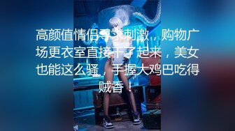 《顶级震撼?超淫现场》多男女群P盛宴肏出新高度！网红极品身材反差女神JJSEX私拍三季，堪比岛国疯狂多人尺度惊人