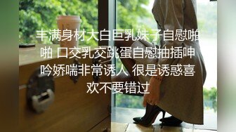 清纯美女被我调教得非常听话