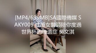 [MP4/ 746M]&nbsp;&nbsp;爱你们万人斩超清4K设备偷拍，极品外围女神，沙发啪啪调情抠穴