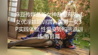 [MP4/1.18GB]超人氣自拍大神『捅主任』最新性愛私拍 情趣毛衣蘿莉女友衛生間做愛無套內射