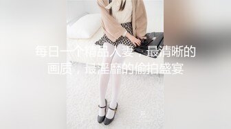 [MP4]STP28915 甜美眼镜美少女桃子！极品大肥臀超诱人！4小时激情不断，手指扣弄粉穴，抖动完美大屁股 VIP0600