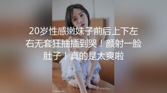 [MP4/ 862M] 氣質賢惠美少婦,良家型,笑起來很鄰家,被老公打樁內射混合濃靜扣弄