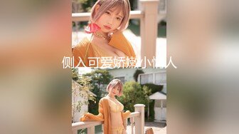 FC2-2302188和32岁的性感黑丝美少妇玩3P