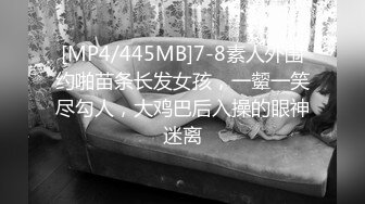 [MP4/871MB]精東影業JDSY042天降精喜乞丐操少婦