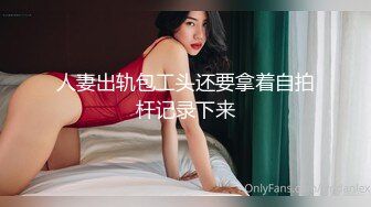 狂野纹身极品女模私拍流出，无毛粉逼紫薇吹箫超级骚