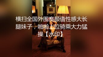 黑内裤 大专女厕全景偷拍众多的学妹前来嘘嘘各种美鲍轮番呈现 (2)