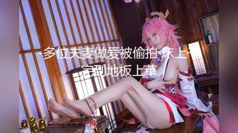 [MP4/ 1.03G] 文静美少女 00后小学妹，眼镜下的骚心，手指、肉棒、棍子插入小淫，嘴里喊着‘爸爸