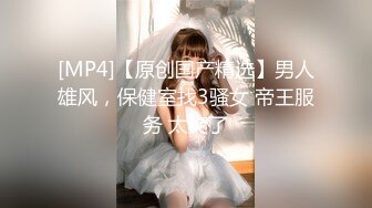 大奶美女69吃鸡啪啪 爸爸用力操死我 骚逼好痒 啊啊射在骚逼里 被两小哥哥轮流输出