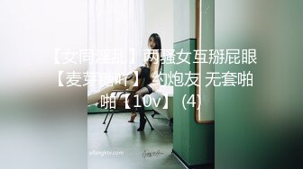 华人网黄刘玥闺蜜「Fanny Ly」「李月如」OF私拍 鸳鸯浴前先给白大屌来一发口爆