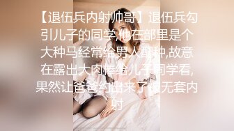 《监控破解》眼镜领导酒店约炮美女同事按摩椅上连干两炮