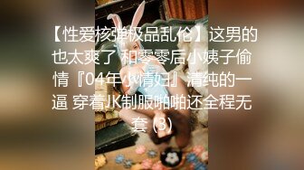 平头哥网约私下兼职援交的美女汽车销售员酒店啪啪，高跟靴紧身牛仔裤超性感，虽然口活不够熟练，逼逼插起来真爽!