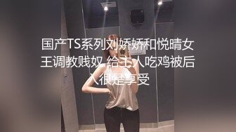 暑假结束后女大学生租房的自拍【点赞超过50将会露脸】