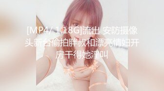 STP22497 极品气质少妇 风情万种 对白有趣 口交啪啪 白嫩胴体特别诱人