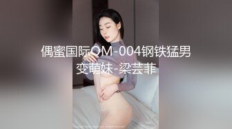 91约妹达人04-02气质美女