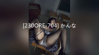 [MP4/654MB]鬼腳七探花 3000網約兼職大胸妹 皮膚白嫩光滑胸又大又軟後入超爽