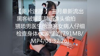 【新片速遞】&nbsp;&nbsp; 2022-7/8-9乐橙酒店偷拍身材不错的马尾辫卖淫女接客接客被几个不同嫖客猛干[1760MB/MP4/05:35:41]