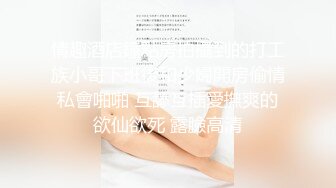 大屁股少妇冲刺