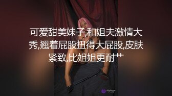 【酒店偷拍小情侣】极品小女友后续，玩的不尽兴还想要，要把裤子还反抗，拿来振动棒插穴，双腿肩上扛