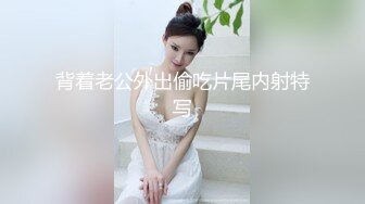 寻花偷拍系列-男主3500约操身材苗窕的洋装美女…