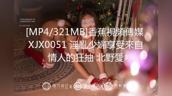 糖心女神 lingxi 受不了异地男友的态度 和一起玩游戏的男闺蜜好上了