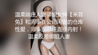 张芸熙.巨乳母狗肉体偿债.耻辱开启了淫荡开关.麻豆传媒映画