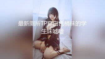 [MP4/635M]4/12最新 女仆装露大奶子乳晕也是粉的顶级肥臀无毛美穴VIP1196