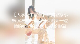 -全网最全摄像头偷窥自慰 丰腴妹子用手狂捣自己无毛逼