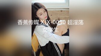 5-25新片速递探花大熊3000元最新酒店约炮初次下海的纯欲女神干起来别有一番风味