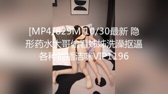 STP15022 【极限精品】 全裸一字马の吊縛 第一人称の绳缚调教 雅捷AV棒初解禁