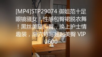 【新片速遞】 2024年，【乘务员妹妹】，高价密码房一场，G奶00后，纯天然美胸，一根大黑牛把自己玩得抽搐喷浆[6.2G/MP4/10:59:39]