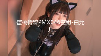 【新速片遞】 ♈反差学妹♈校园女神〖羞羞兔〗稚嫩邻家少女穿上黑丝媚红女仆裙装让我尽情玩弄她 大长腿美少女清纯与风骚并存[753M/MP4/17:11]